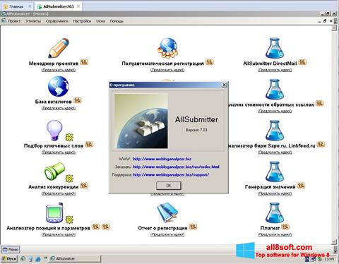 Снимак заслона AllSubmitter Windows 8