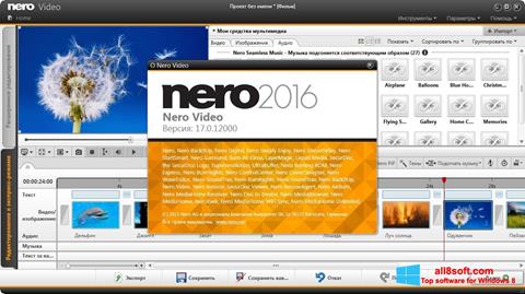 Снимак заслона Nero Video Windows 8