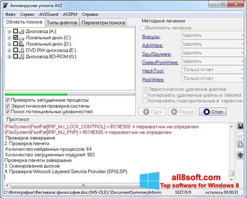 Снимак заслона AVZ Windows 8