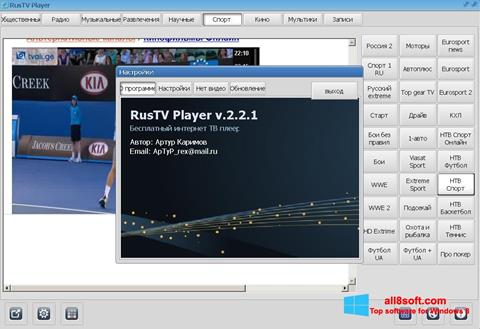 Снимак заслона RusTV Player Windows 8
