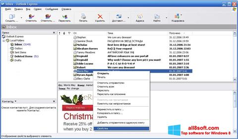 Снимак заслона Outlook Express Windows 8