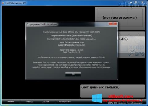 Снимак заслона FastPictureViewer Windows 8