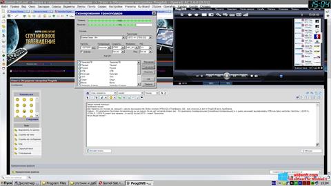 Снимак заслона ProgDVB Windows 8