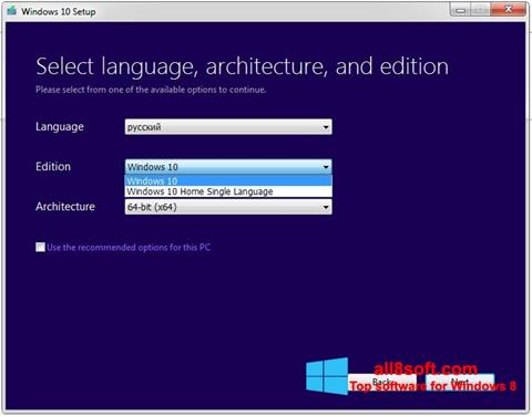 Снимак заслона Media Creation Tool Windows 8