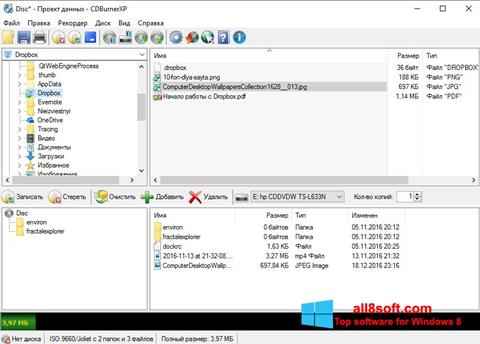 Снимак заслона CDBurnerXP Windows 8