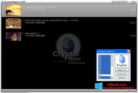 Снимак заслона Crystal Player Windows 8