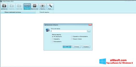 Снимак заслона Hide Folders Windows 8