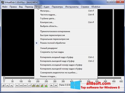 Снимак заслона VirtualDub Windows 8