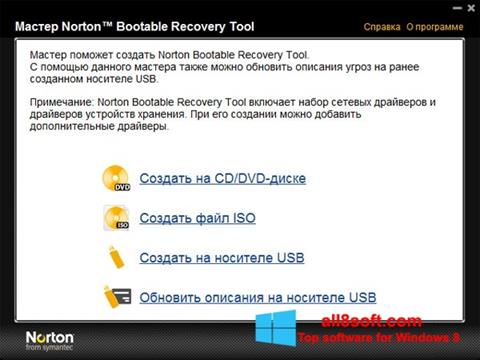 Снимак заслона Norton Bootable Recovery Tool Windows 8