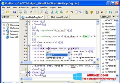Снимак заслона AkelPad Windows 8
