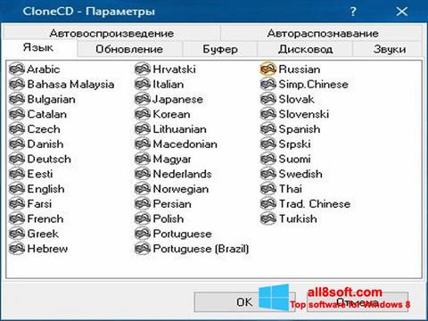 Снимак заслона CloneCD Windows 8