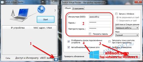 Снимак заслона Switch Virtual Router Windows 8