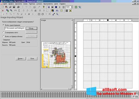 Снимак заслона Pattern Maker Windows 8